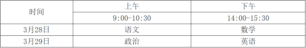QQ截图20260907151303