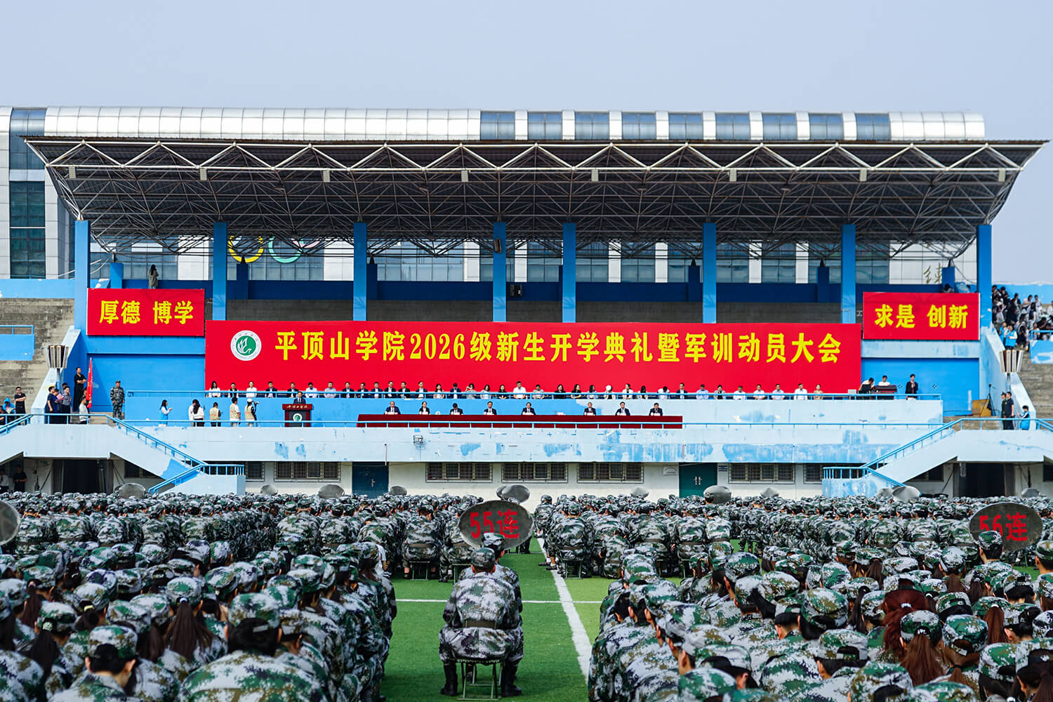 典礼在湖滨校区田径场进行(摄影邢航)