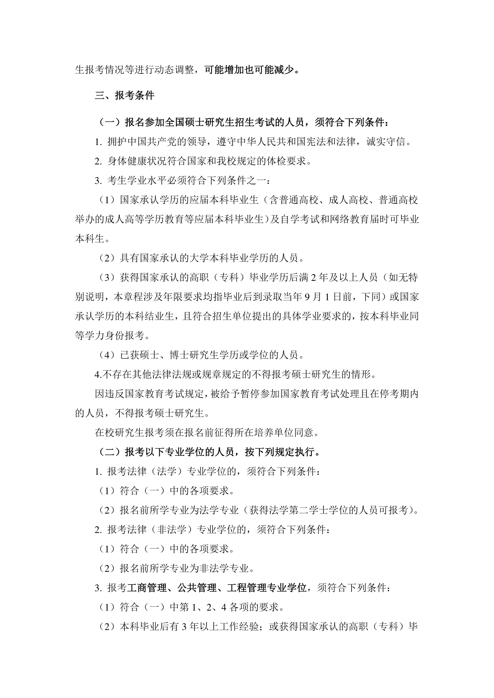 第02页