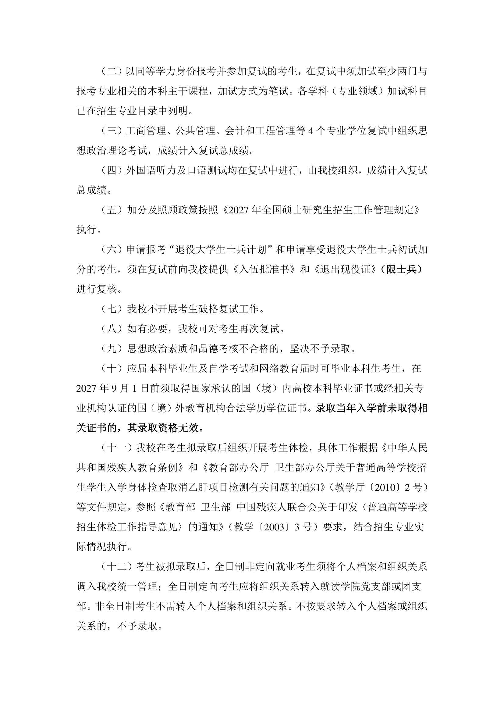 第06页
