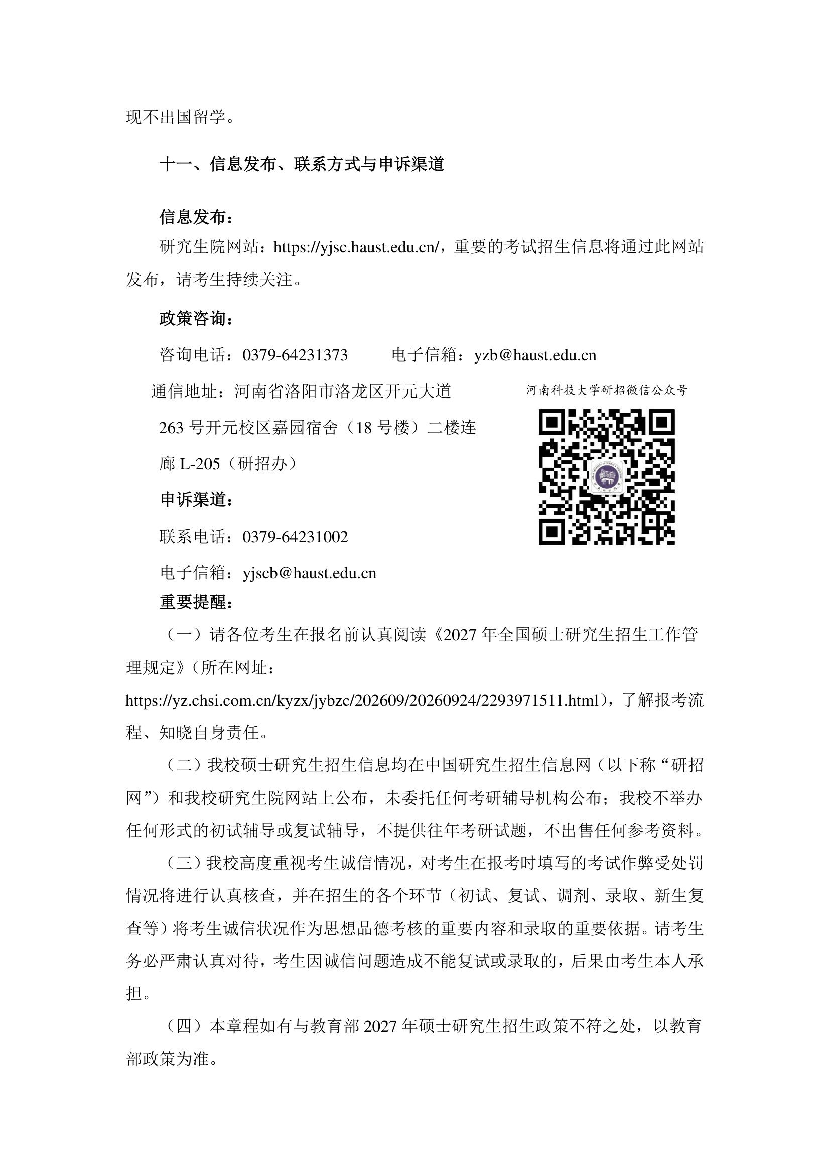 第08页
