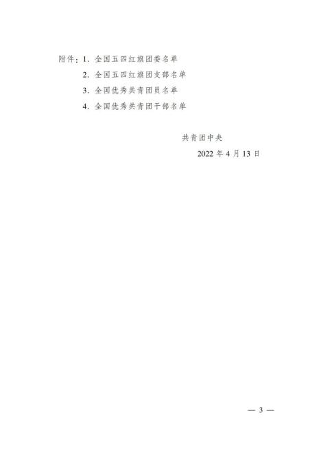 640 (11)