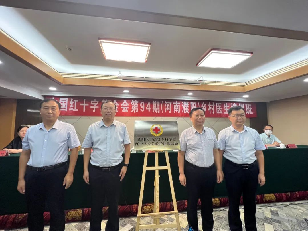 濮阳医学高等专科学校3