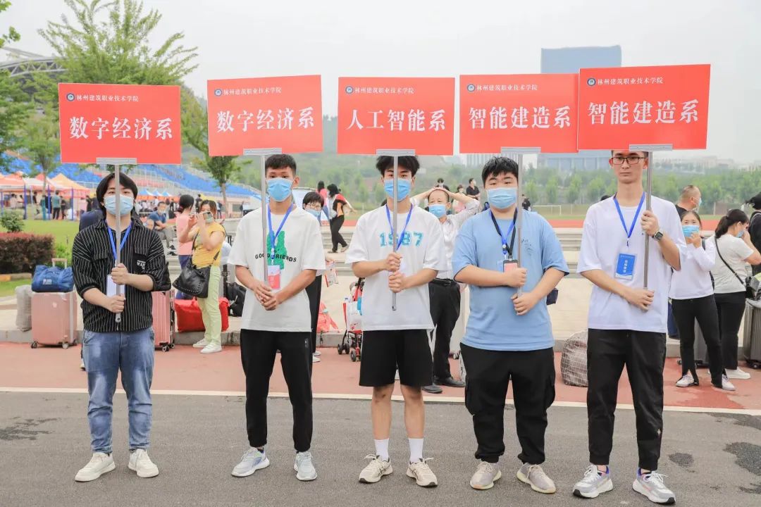 林州建筑职业技术学院5