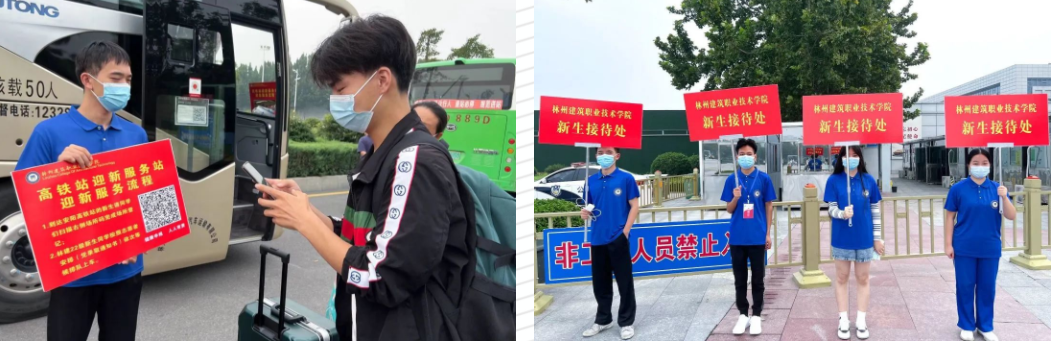 林州建筑职业技术学院7