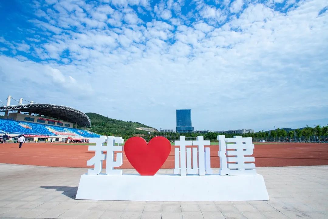 林州建筑职业技术学院13