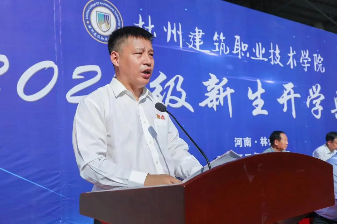 林州建筑职业技术学院2