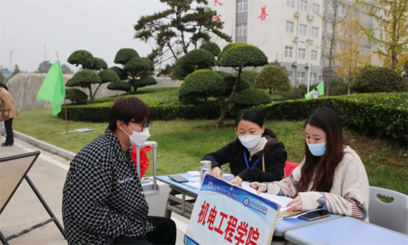 三门峡社会管理职业学院9