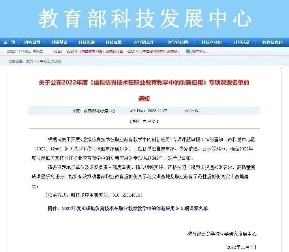 洛阳职业技术学院 1