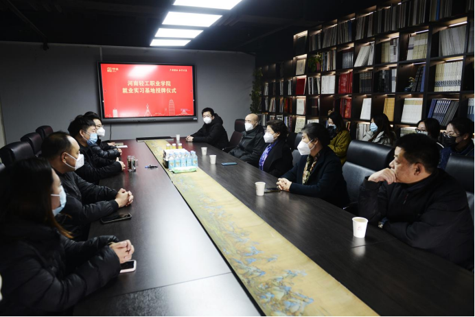 河南轻工职业学院 1