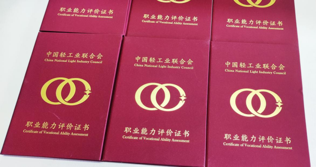 河南轻工职业学院 4