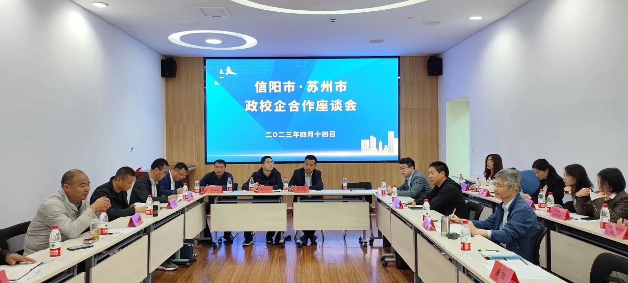 信阳航空职业学院