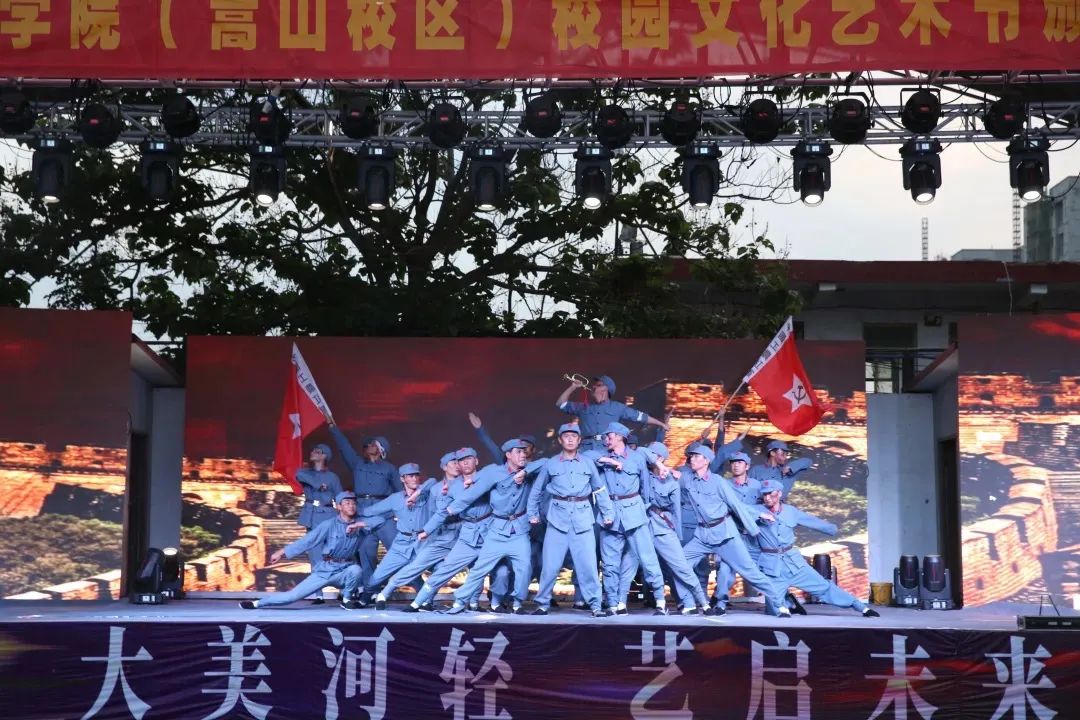 河南轻工职业学院4