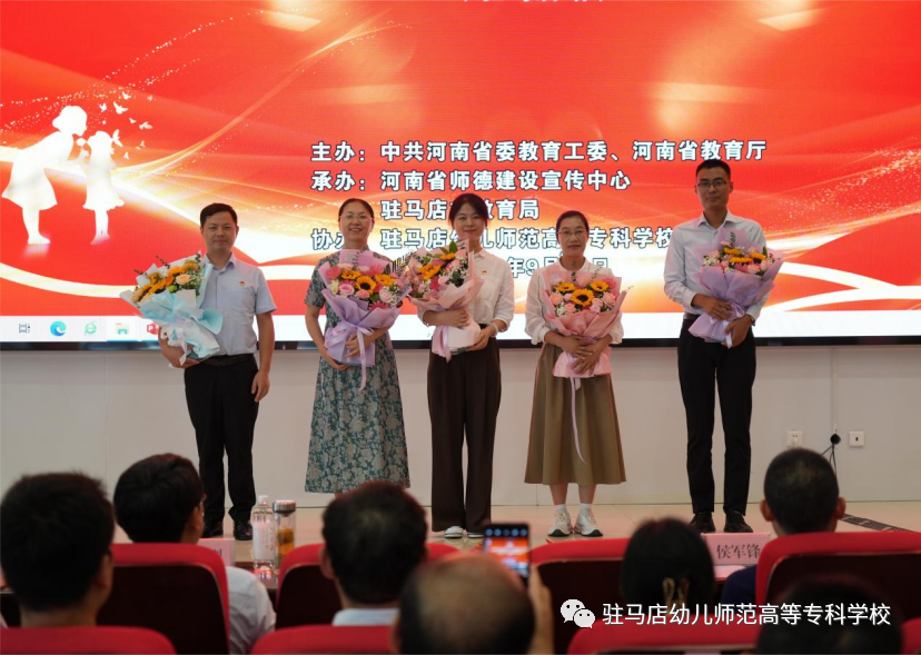 驻马店幼儿师范高等专科学校2