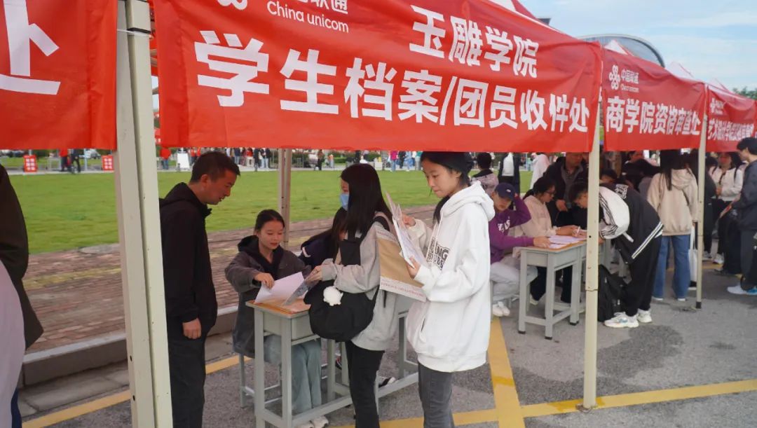 南阳工艺美术职业学院13