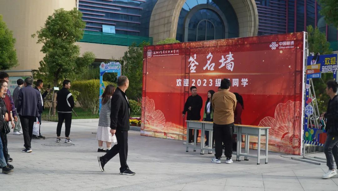 南阳工艺美术职业学院18