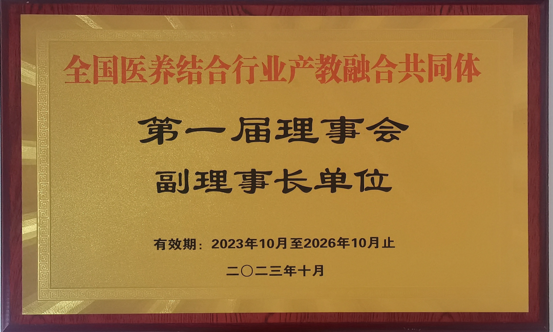 郑州城建职业学院1