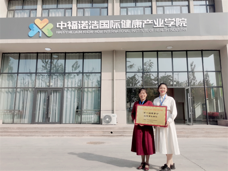 郑州城建职业学院2