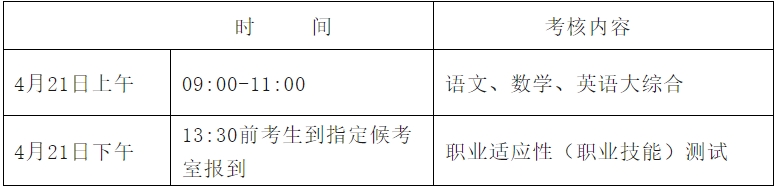 微信截图_20250414190959