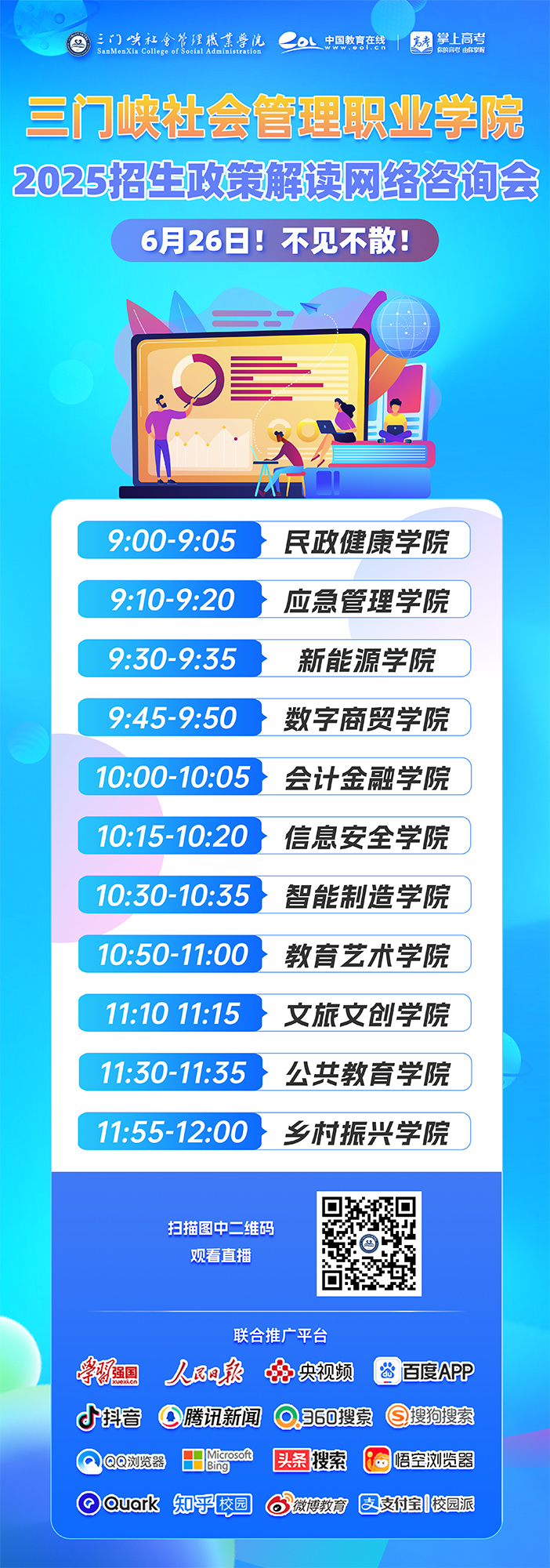 微信图片_20250625181619