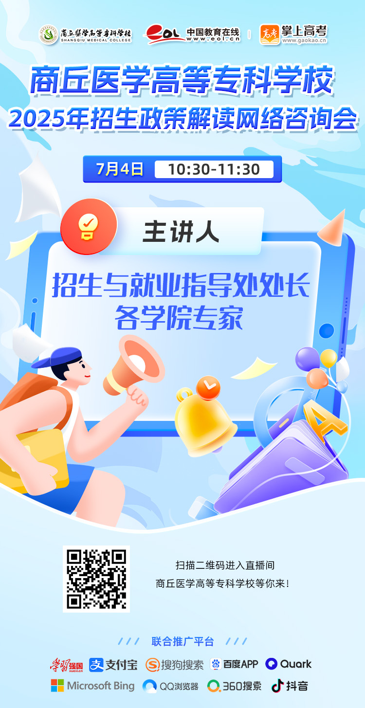 微信图片_20250701193640