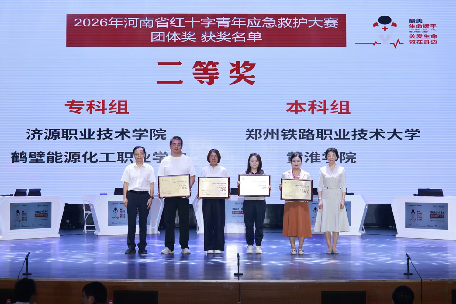 图片 2