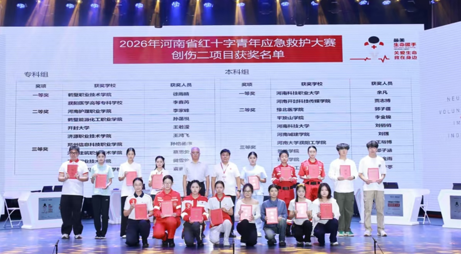 图片 3