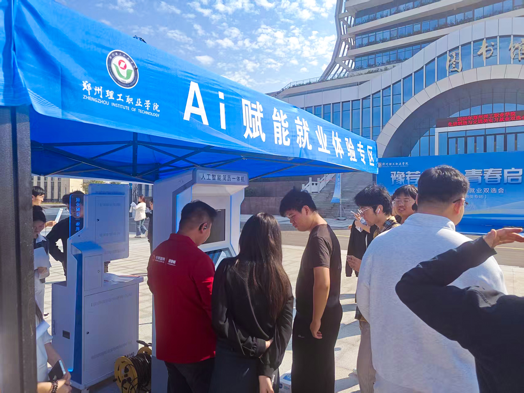 微信图片_2026-10-23_093554_133